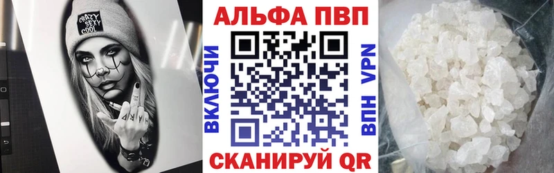 как найти закладки Новый Оскол APVP мука