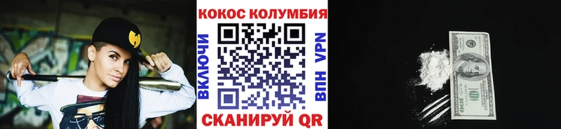 Cocaine 97%  Новый Оскол 