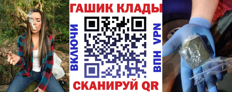 Гашиш hashish магазин Новый Оскол