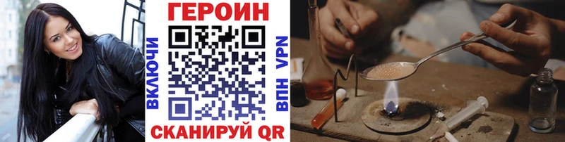 Героин Афган Новый Оскол