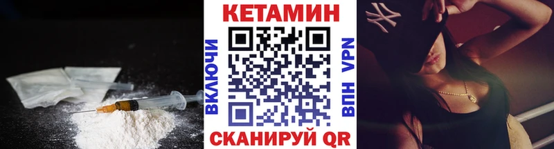 КЕТАМИН ketamine  наркошоп  Новый Оскол 