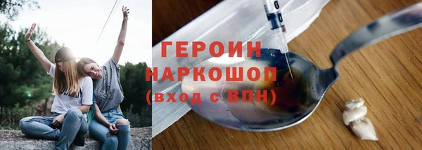 трава Балахна