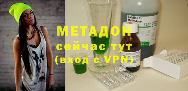 первитин Губаха