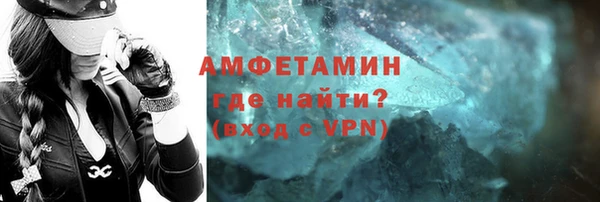трава Балахна