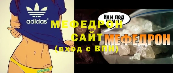 трава Балахна