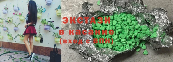 трава Балахна