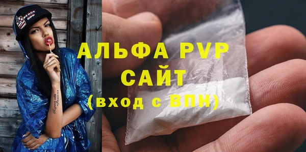 а пвп мука Баксан