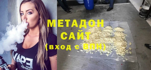 каннабис Балабаново