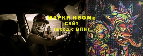трава Балахна