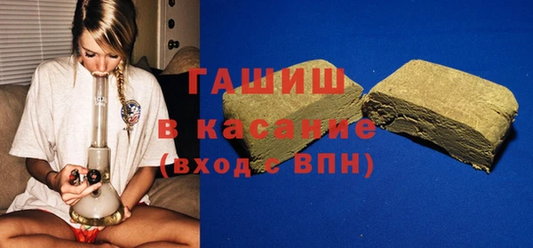 трава Балахна