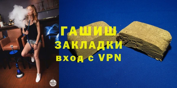 трава Балахна