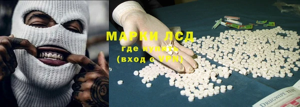 трава Балахна