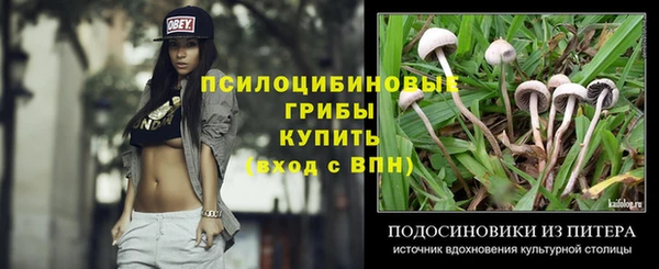 каннабис Балабаново