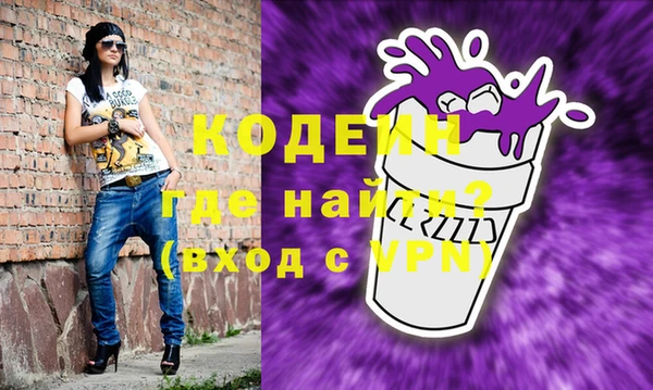 трава Балахна