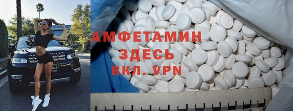трава Балахна