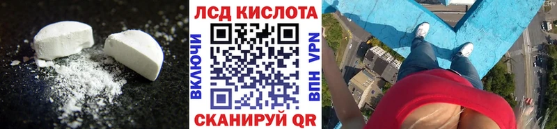 LSD-25 экстази кислота  Новый Оскол 