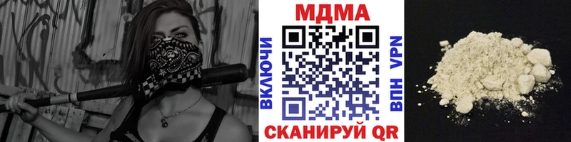 наркотики  Новый Оскол  МДМА crystal 