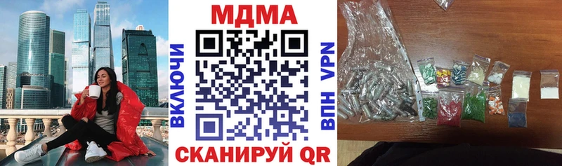МДМА молли Новый Оскол