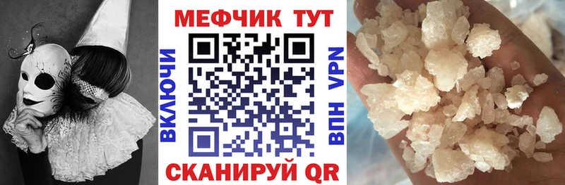 KRAKEN рабочий сайт  Новый Оскол  Меф VHQ  купить  