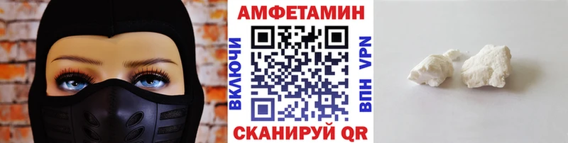 Первитин Декстрометамфетамин 99.9%  купить   Новый Оскол 