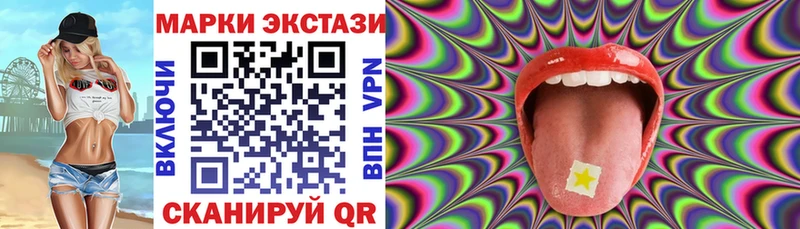 маркетплейс состав  купить наркоту  Новый Оскол  Наркотические марки 1,5мг 