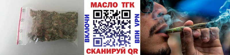 ТГК вейп с тгк  магазин  наркотиков  Новый Оскол 